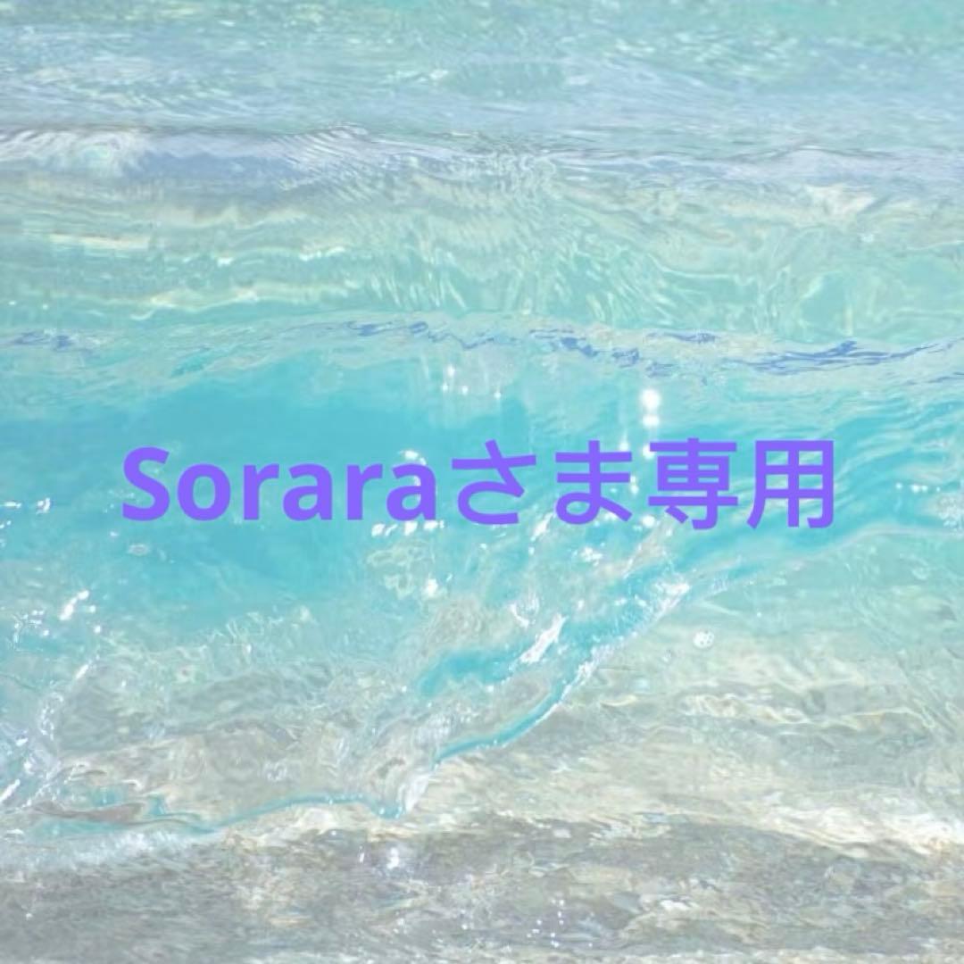 Soraraさま専用 楽天市場 | SORARA - レディースファッションの専門店でございます。