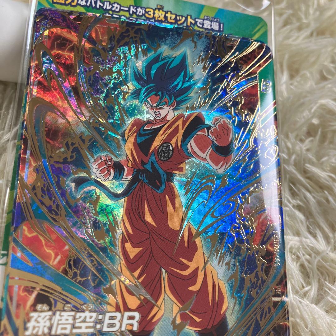 最強サイヤパック 最強ジャンプ3月特大号 応募者全員サービス 未開封