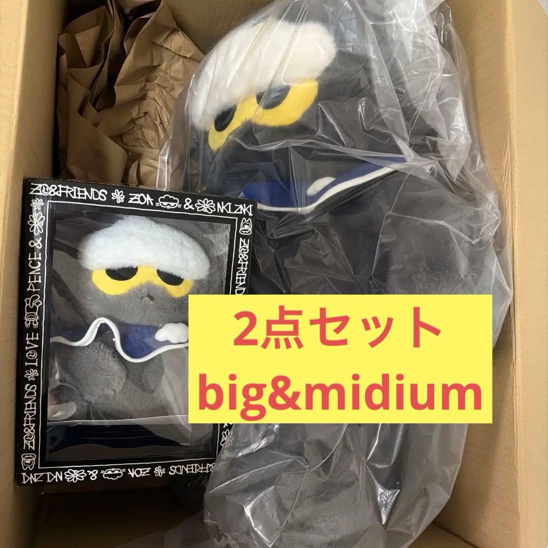 ZO&FRIENDS ZOA BIG ぬいぐるみ MEDIUMセット - ぬいぐるみオンライン