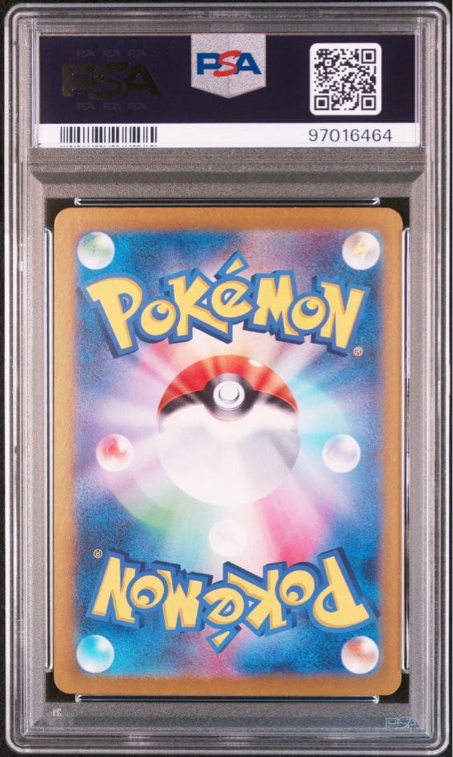 ポケモンカード ゼイユ SAR【PSA9】 - メルカリ