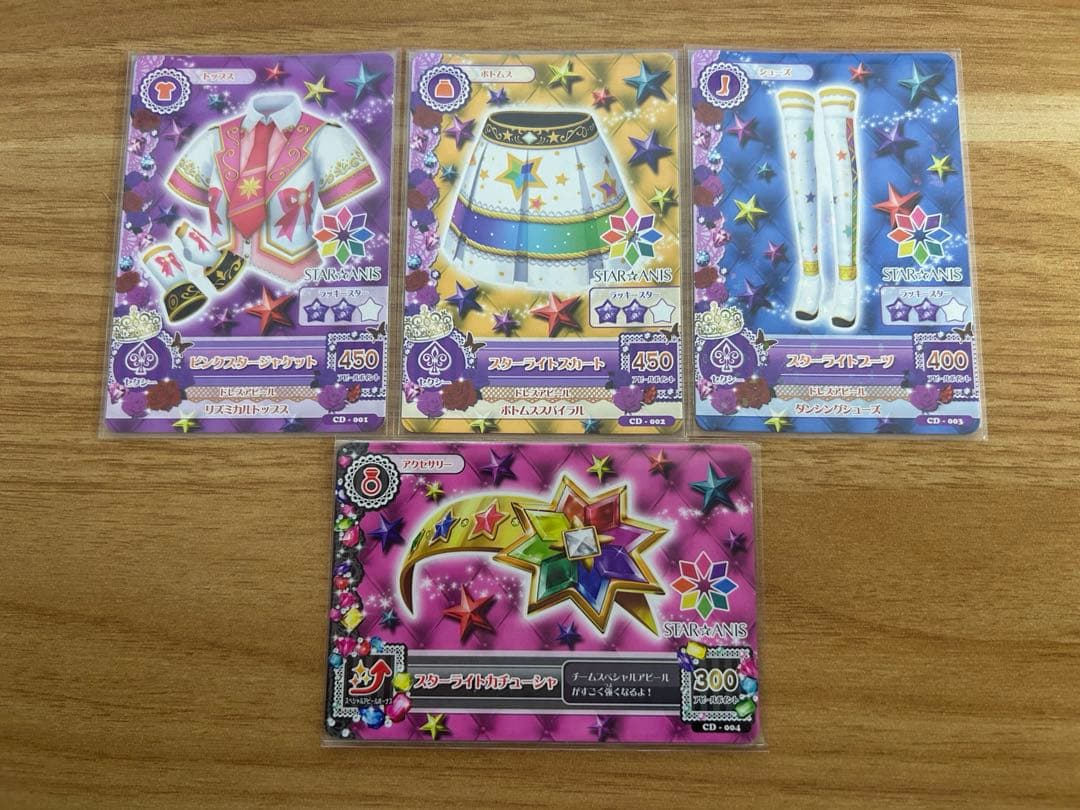 アイカツ！CD特典 ピンク スターライトコーデ アイカツ！デザイン アイ