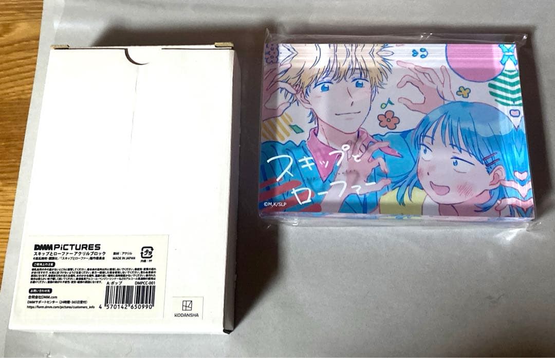 スキップとローファー アクリルブロック A.ポップ 岩倉美津未＆志摩