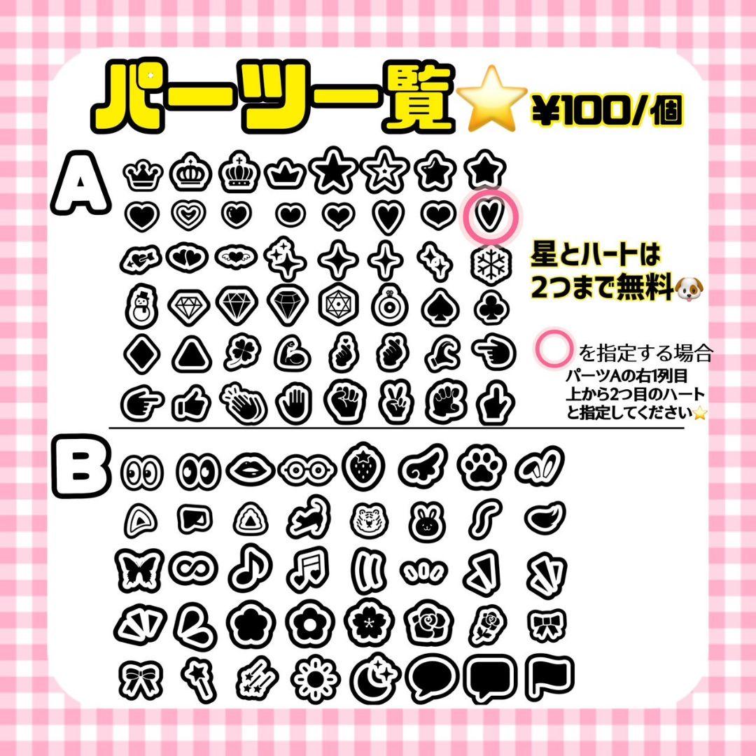 オーダー 】ファンサボード ハングル ペンサボード 韓国語 K-POP