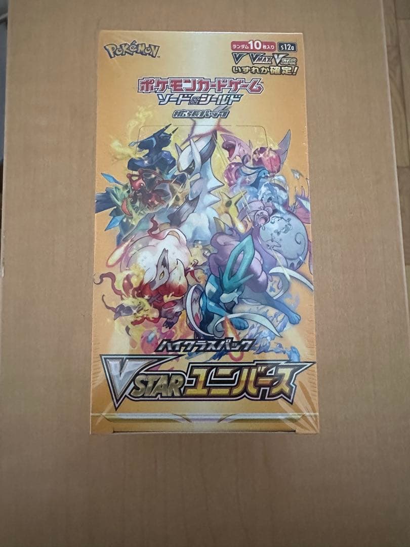 【ポケカ】VSTARユニバースbox シュリンク付 未開封 Vスターユニバース ポケモンカードゲーム ポケモンカード VSTARユニバース box シュリンク