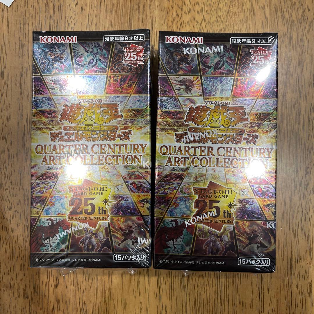 遊戯王QUARTER CENTURY ART COLLECTION シュリンク付
