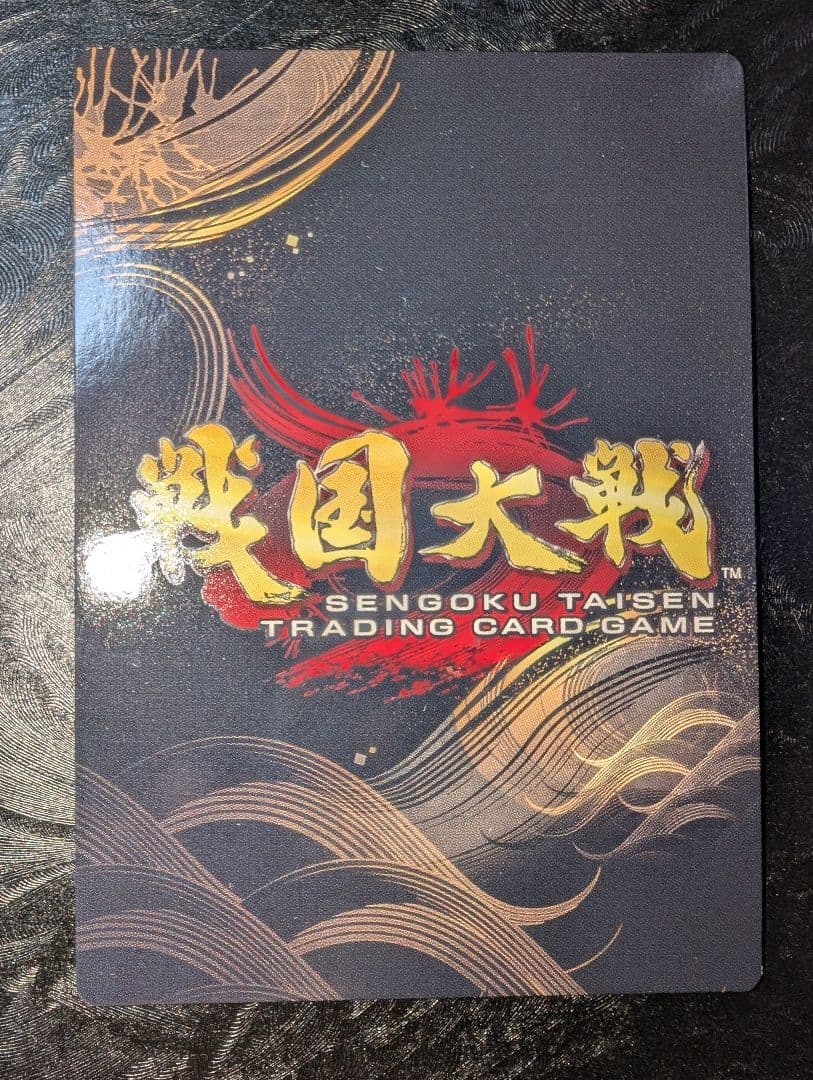 9-031 TR賈南風 戦国大戦TCG 天下無双レア 三国志 - メルカリ