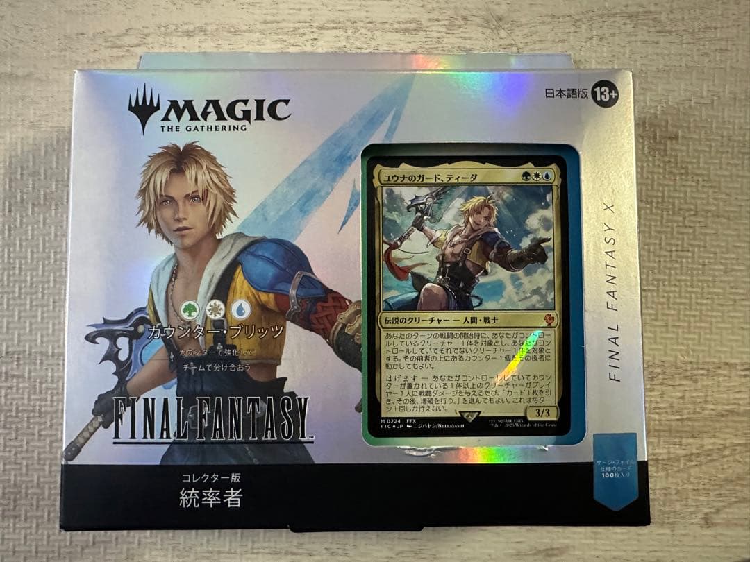 MTGコレクター版統率者デッキ 日本語版 カウンター・ブリッツ - メルカリ