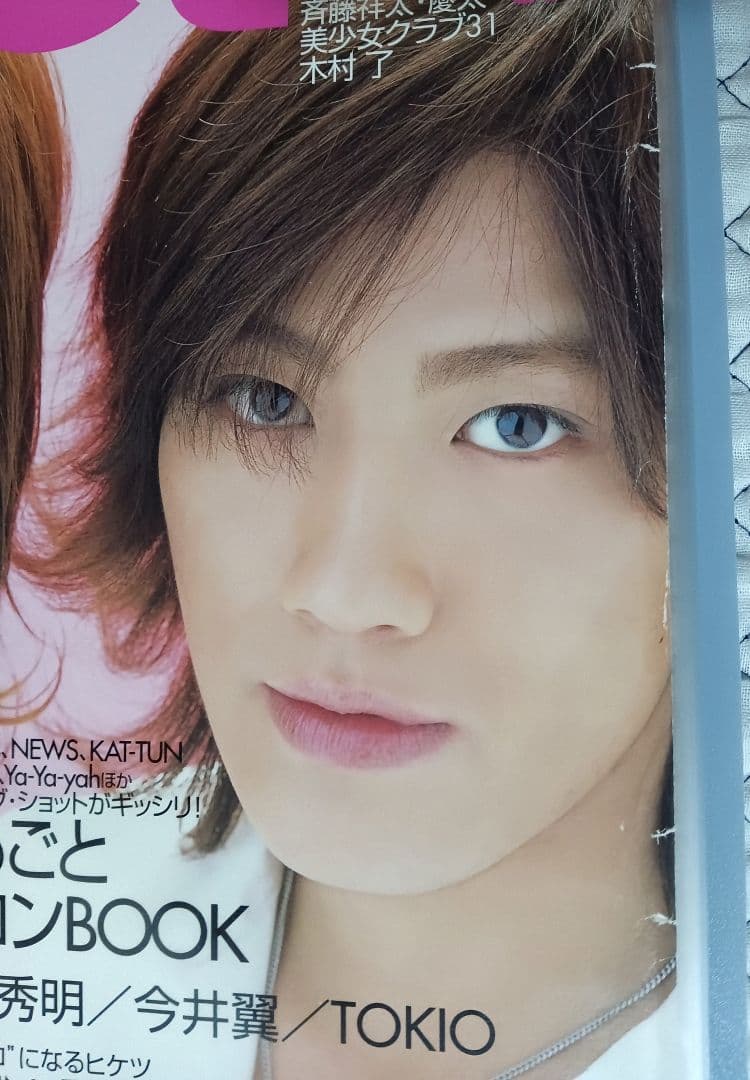 KAT-TUN 仁＆亀 赤西仁 亀梨和也 切り抜き40P - メルカリ