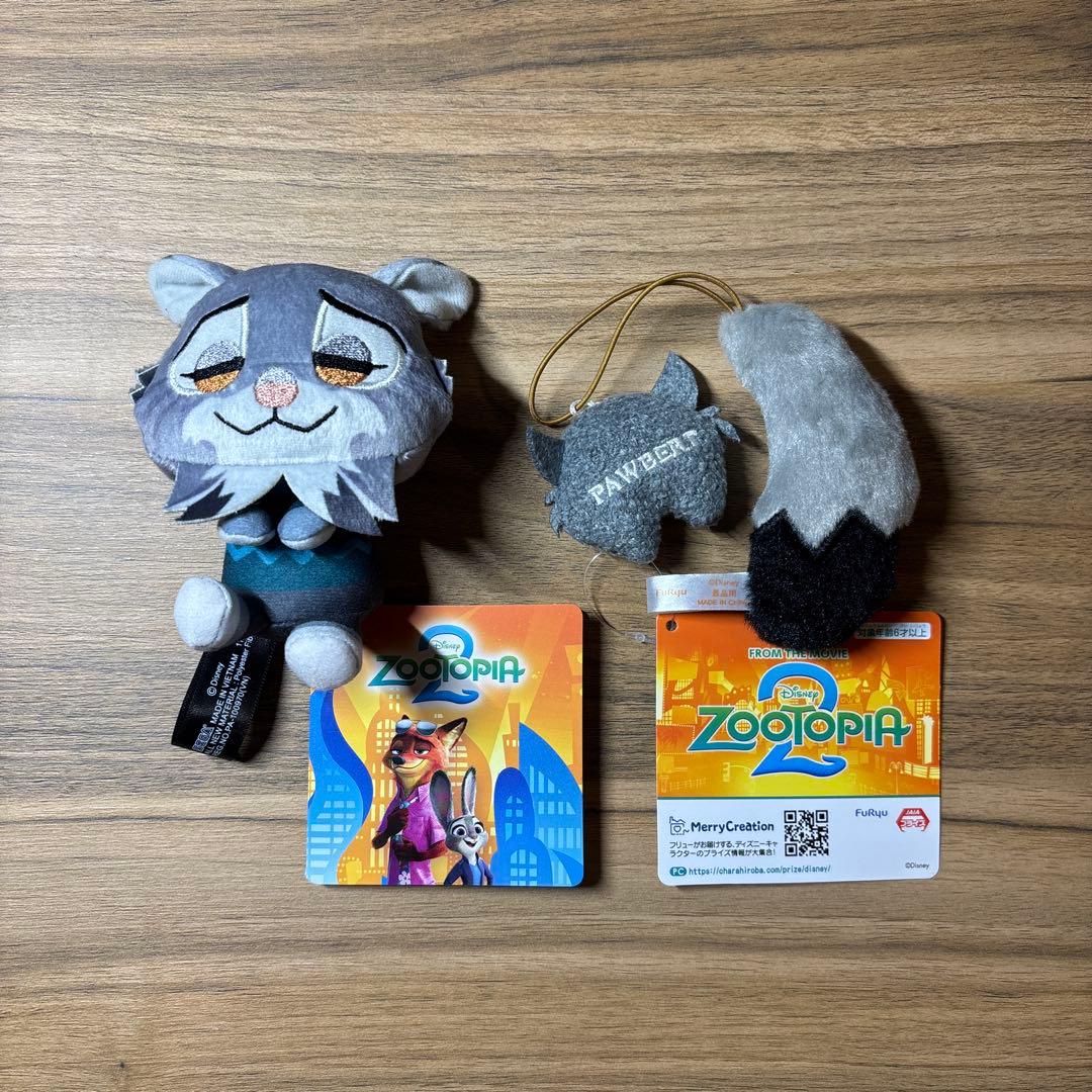 ズートピア2 パウバート ぬいぐるみ マスコット しっぽ