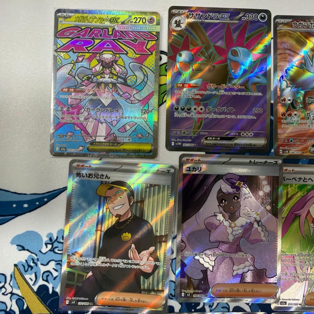 セール】ポケモンカード SR 20枚まとめ売り - メルカリ