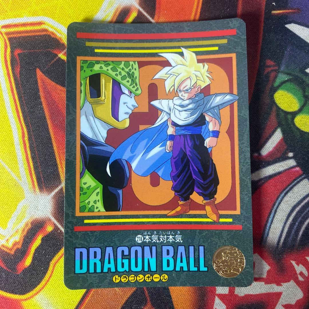 ドラゴンボール カードダス ビジュアルアドベンチャー 218 本気対本気