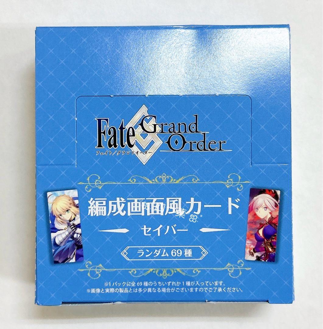 【匿名配送】ランダム編成画面風カード セイバー 1BOX 全69種 Amazon | PREMIUM DX ゼインカードセット | ベルト・なりきりアイテム
