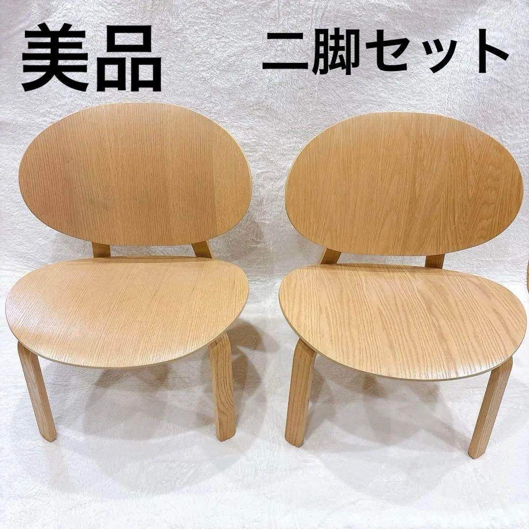 美品　2脚セット　IKEA FROSET イケア フローセット　椅子　チェアー FRÖSET フローセット イージーチェア, ホワイトステインオーク材突き板