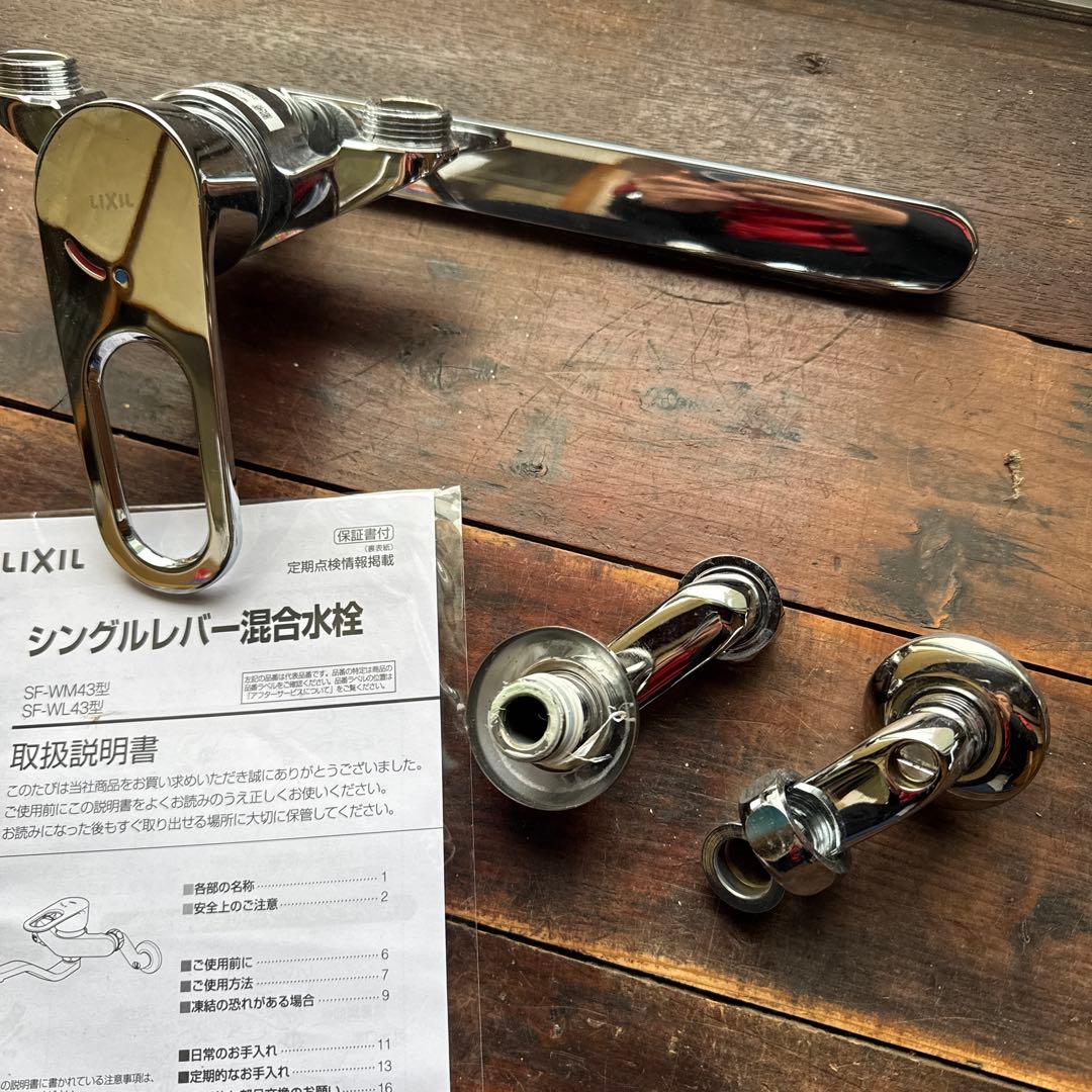 LIXIL シングルレバー混合水栓 クロマーレS その1 シングルレバー混合水栓 クロマーレS | 水栓金具 - LIXIL プロダクトサーチ