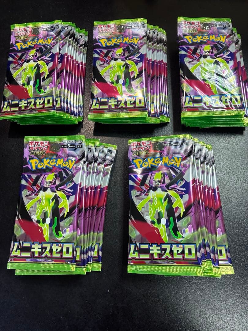 ポケモンカード ムニキスゼロ 47パック サーチ済み - メルカリ
