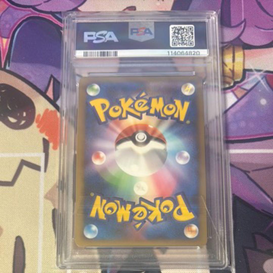 PSA10 トゲキッス ホロ よみがえる伝説 - メルカリ