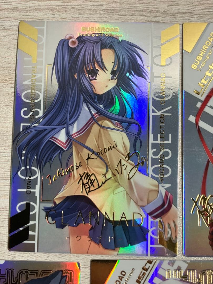 リトルバスターズ 能美クドリャフカ Na-Ga SSP箔押しサイン - メルカリ