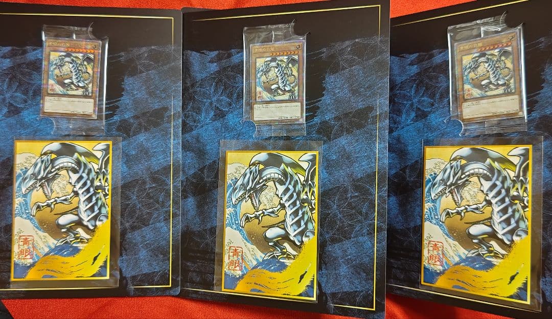 3枚セット】遊戯王 浮世絵 青眼の白龍 ブルーアイズ クオシク - メルカリ