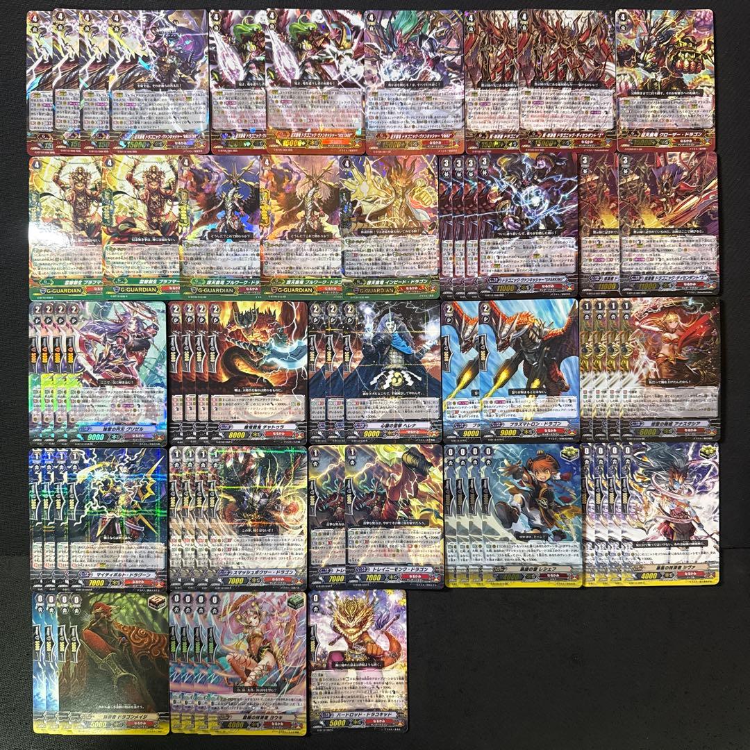 なるかみ ドラゴニック・ヴァンキッシャー 超越 デッキ - メルカリ