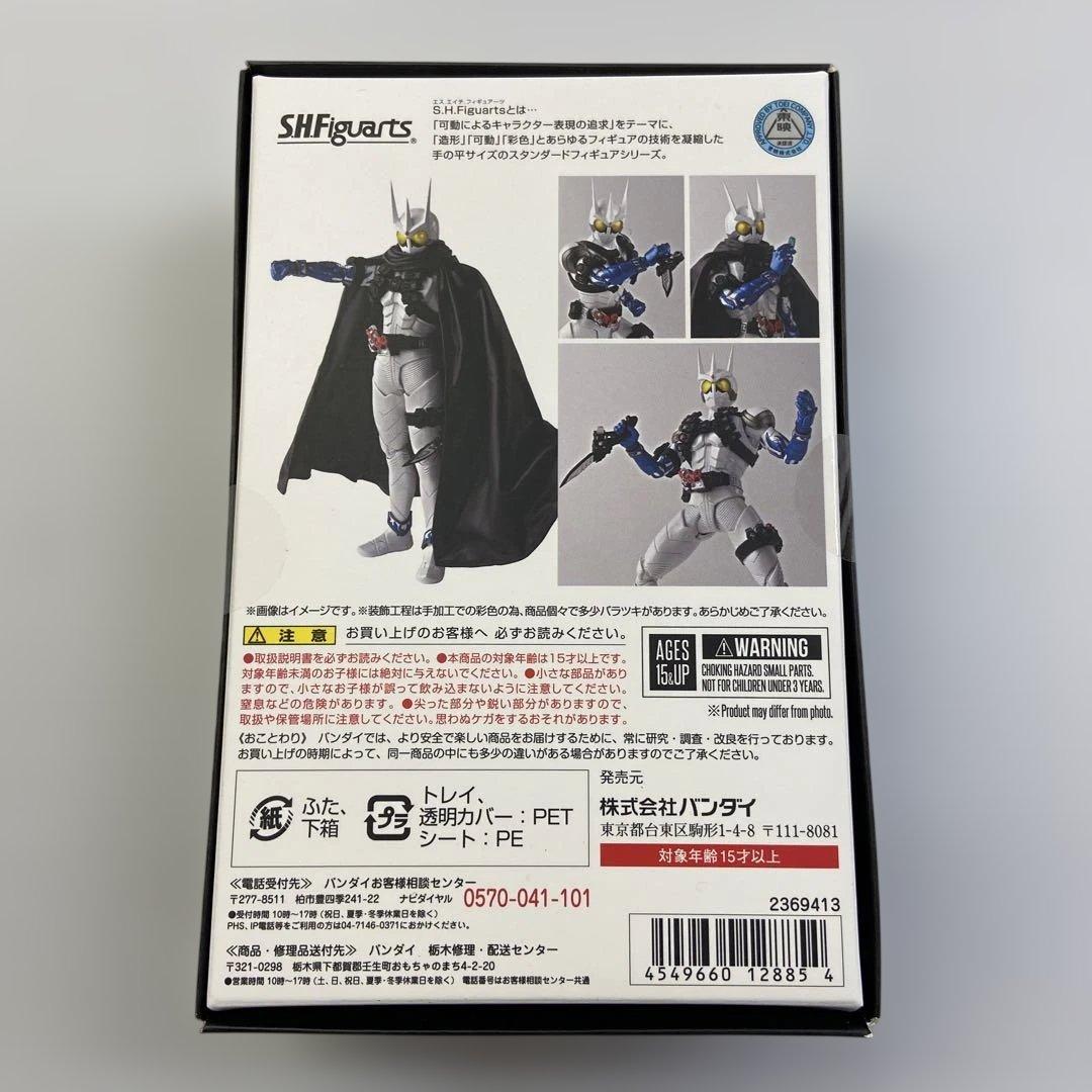 未開封 S.H.Figuarts(真骨彫製法) 仮面ライダーエターナル