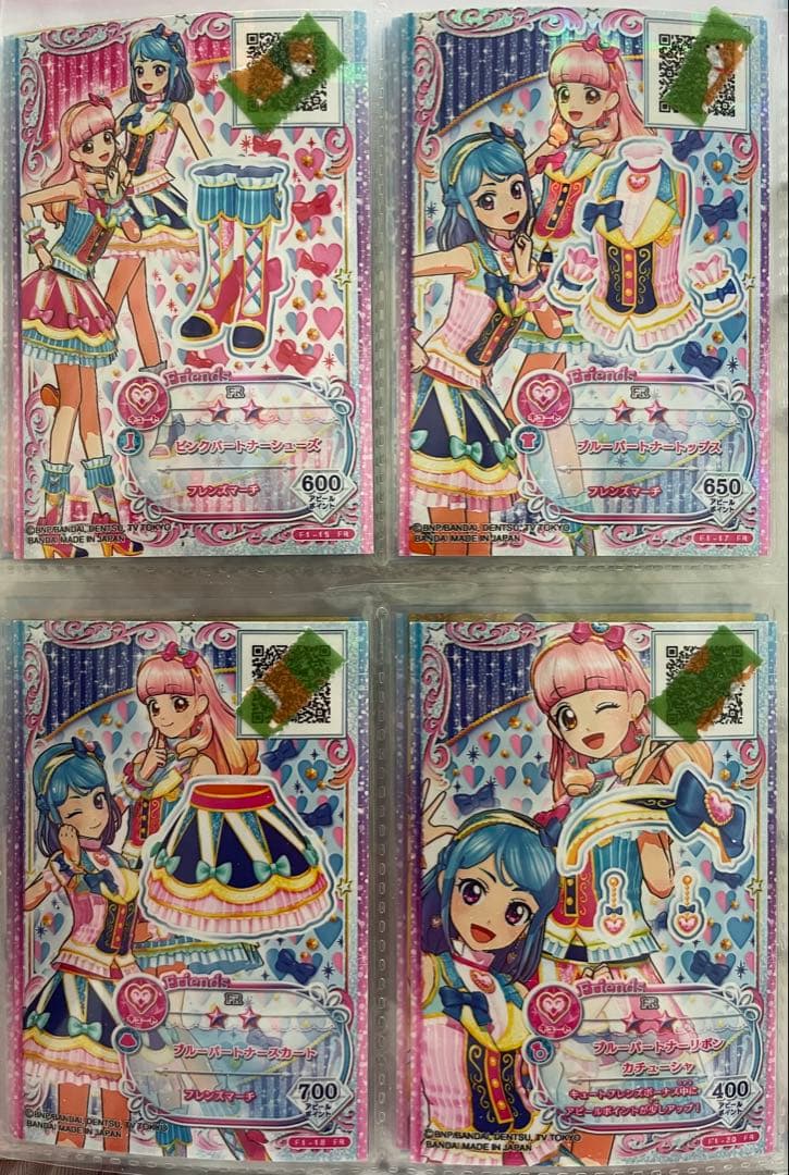 アイカツフレンズ オンパレード CP コーデ バラ売り - メルカリ