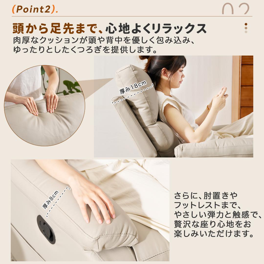 リクライニングソファー 165° 調整 リクライニングソファ【ライト