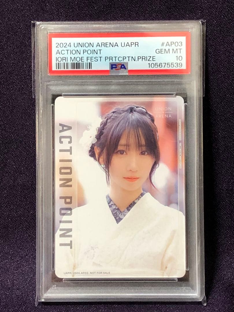 PSA10 連番 伊織もえ プロモ アクションポイント ユニオンアリーナ