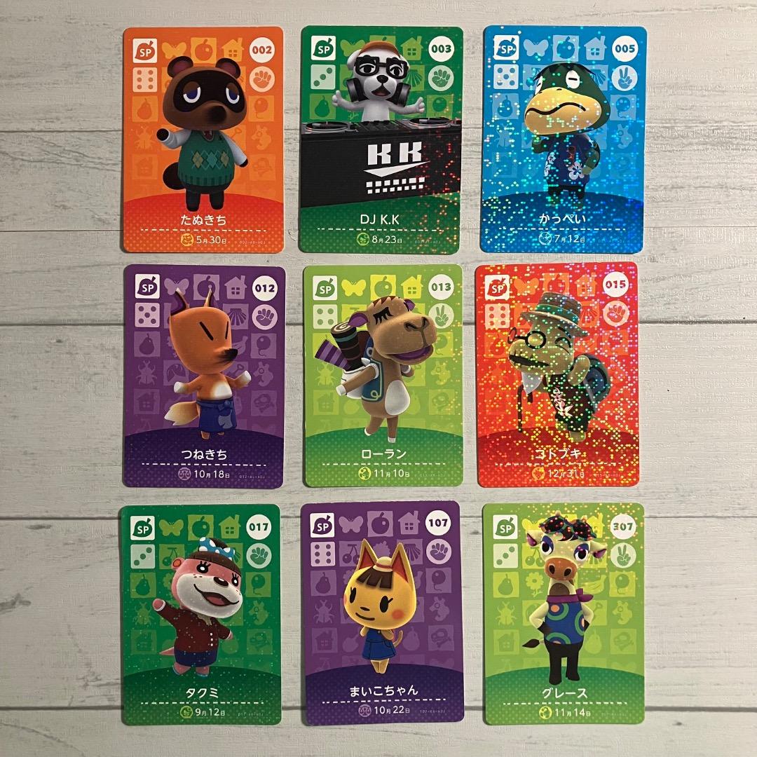 あつ森 amiiboカード バラ売り - メルカリ