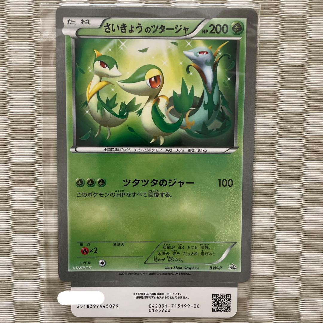 買うおもちゃ・ホビー・グッズ - ポケモンカード オリジナル
