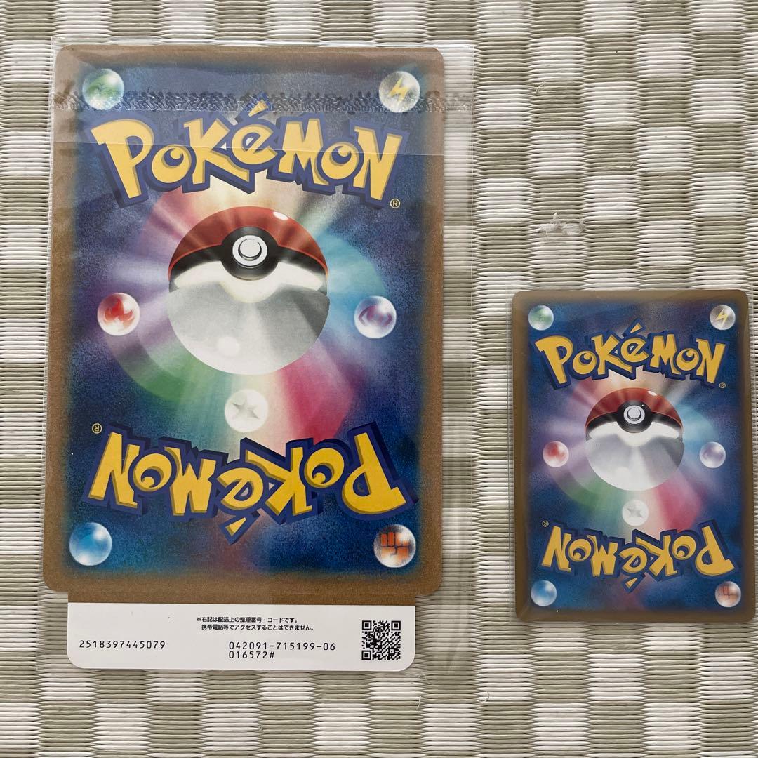 買うおもちゃ・ホビー・グッズ - ポケモンカード オリジナル