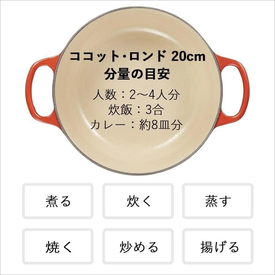 ル・クルーゼ ココットロンド 20cm フィグ シルバーノブ 新品 - メルカリ