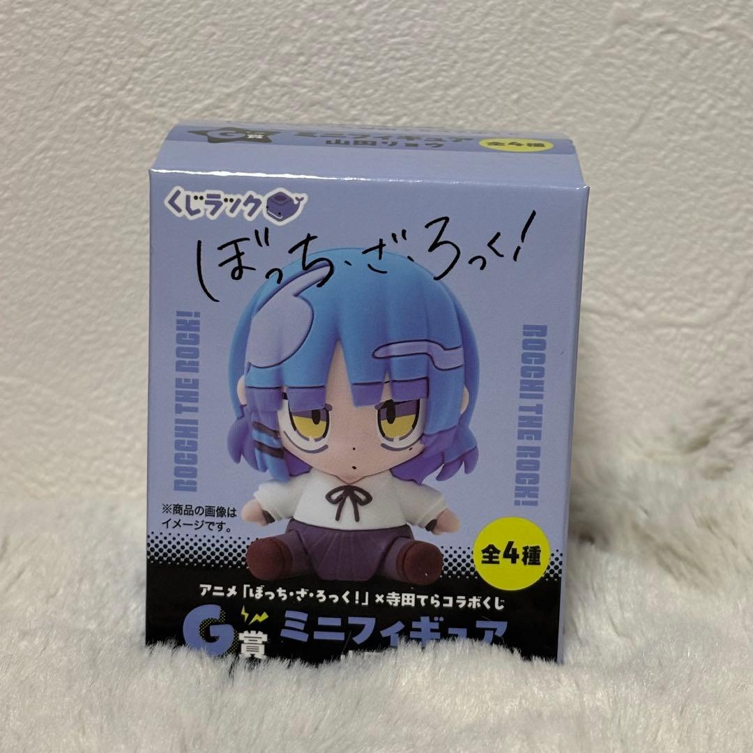 G賞 山田リョウ ミニフィギュア くじラック 寺田てらコラボくじ - メルカリ