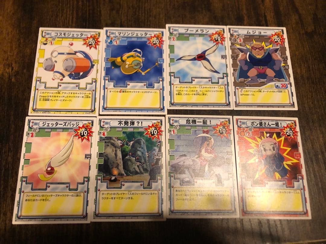 激レア ボンバーマンジェッターズ トレーディングカード 47枚 まとめ