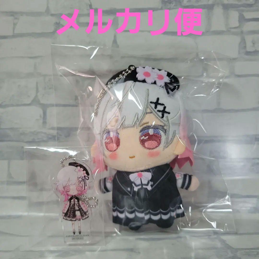 魔法少女ノ魔女裁判 ぬいぴーす 桜羽エマ ぬいぐるみ 特典 アクリル