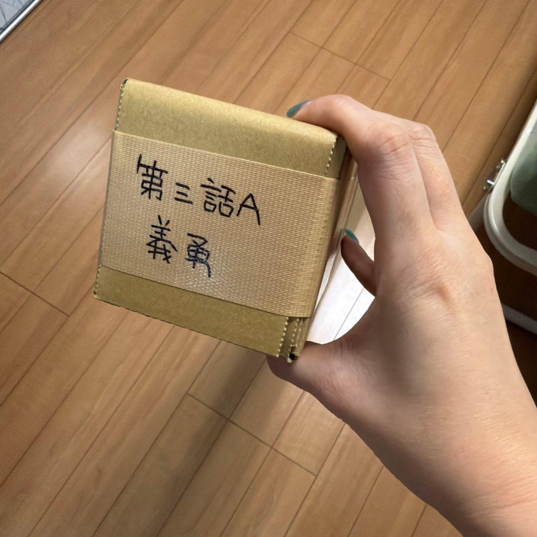 鬼滅の刃 ヒロマ限定 アイキャッチ ビッグポスター 義勇 柱稽古編 第三