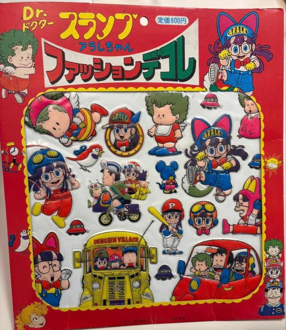 Dr.スランプ アラレちゃん デコレ 立体シール 昭和レトロ【当時物未