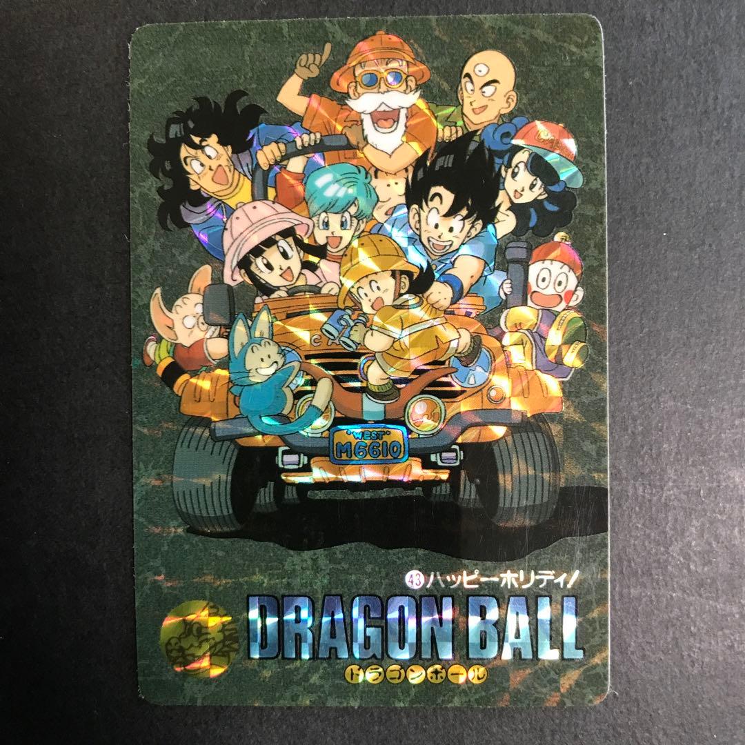 ドラゴンボールカードダス ビジュアルアドベンチャー NO43 ハッピー
