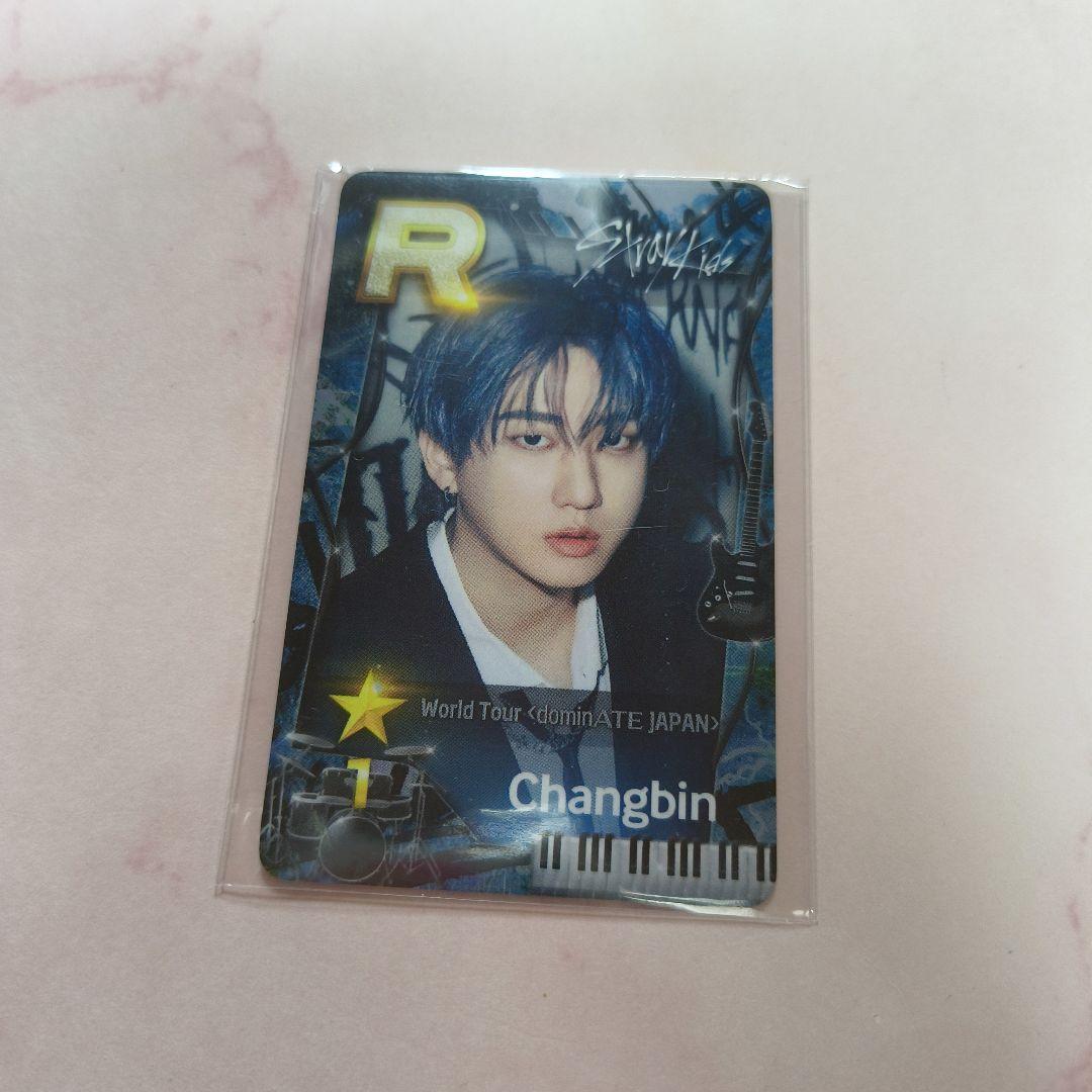 Stray Kids チャンビン SSJYP dominATE トレカ pc - メルカリ