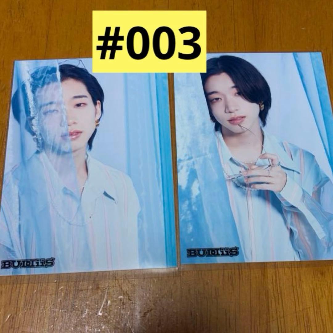 BUDDiiS SHOOT 森愁斗 生写真セット #003 - メルカリ