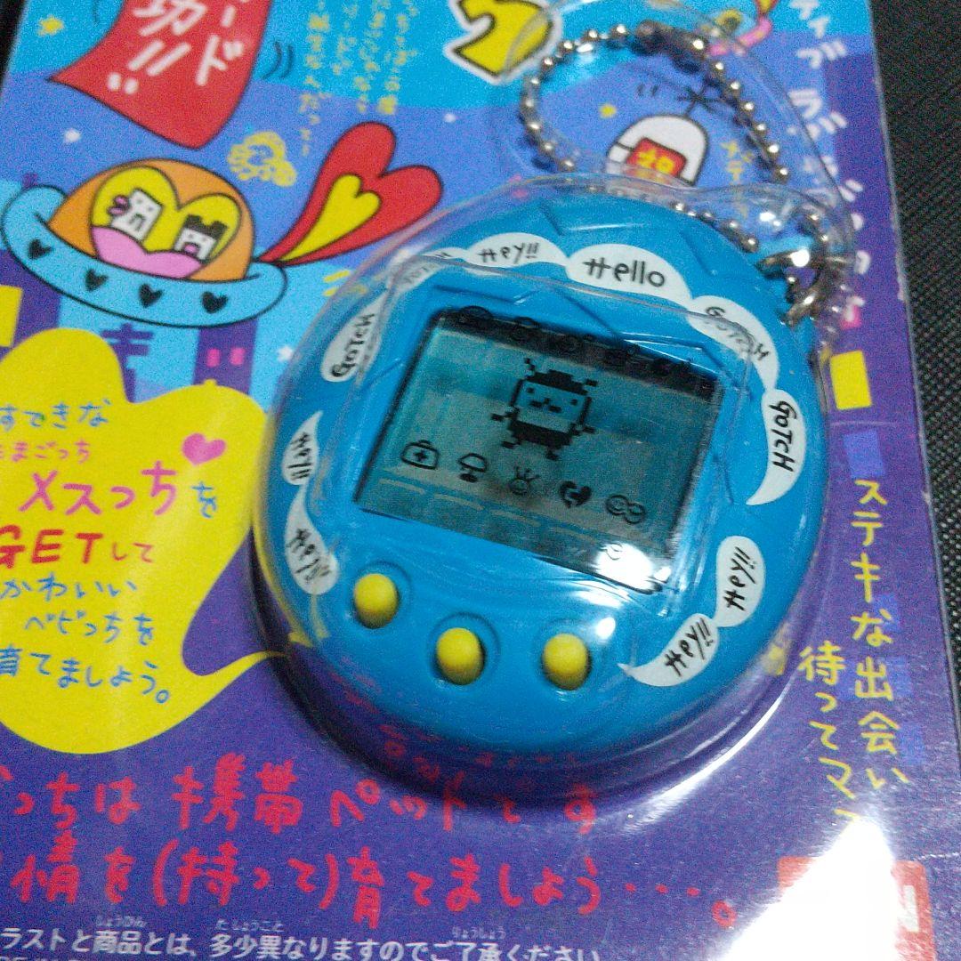 初代 てんしっちのたまごっち グレー たまごっち オスっち・メスっち