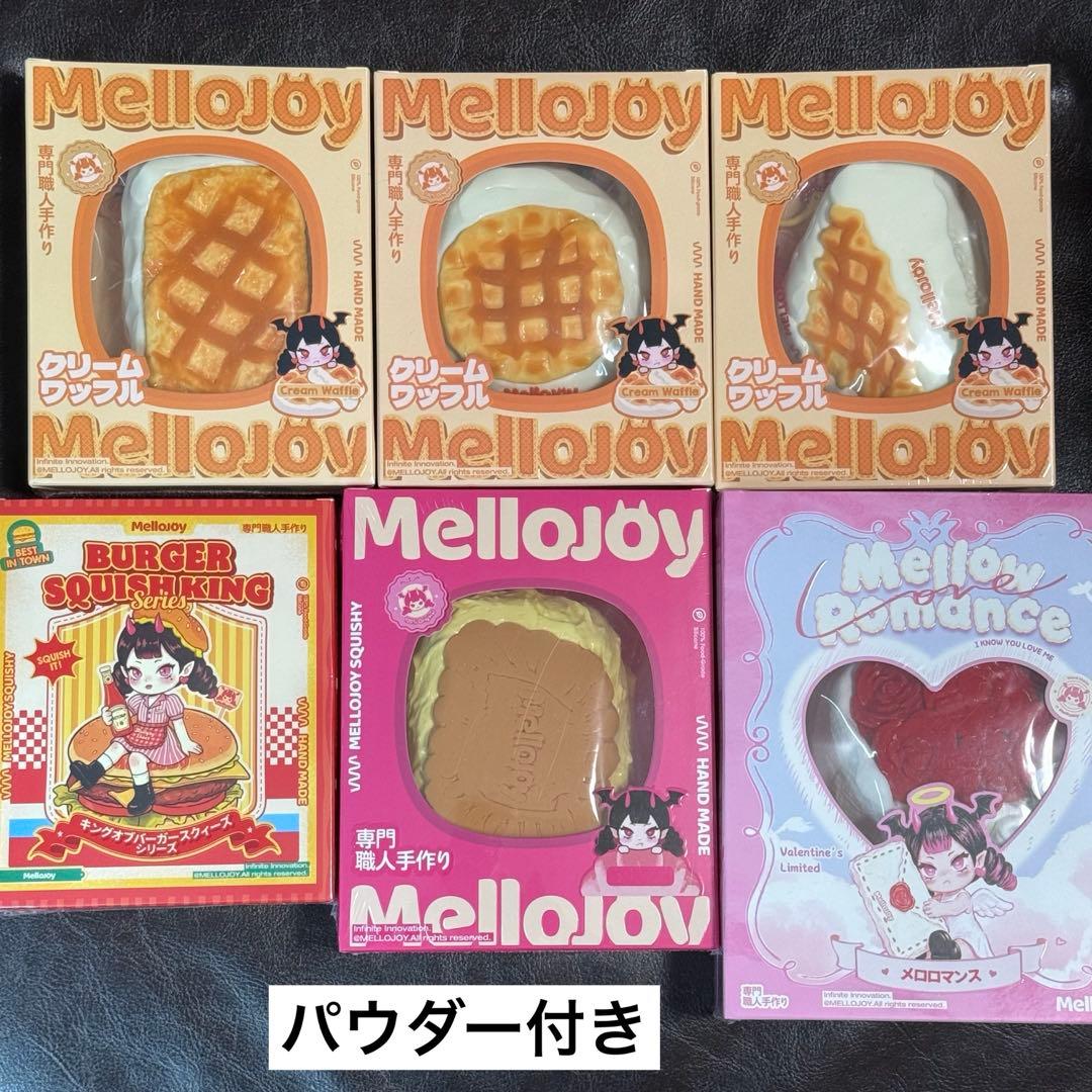 メロジョイ mellojoy スクイーズ まとめ売り 新品未開封 シュリンク