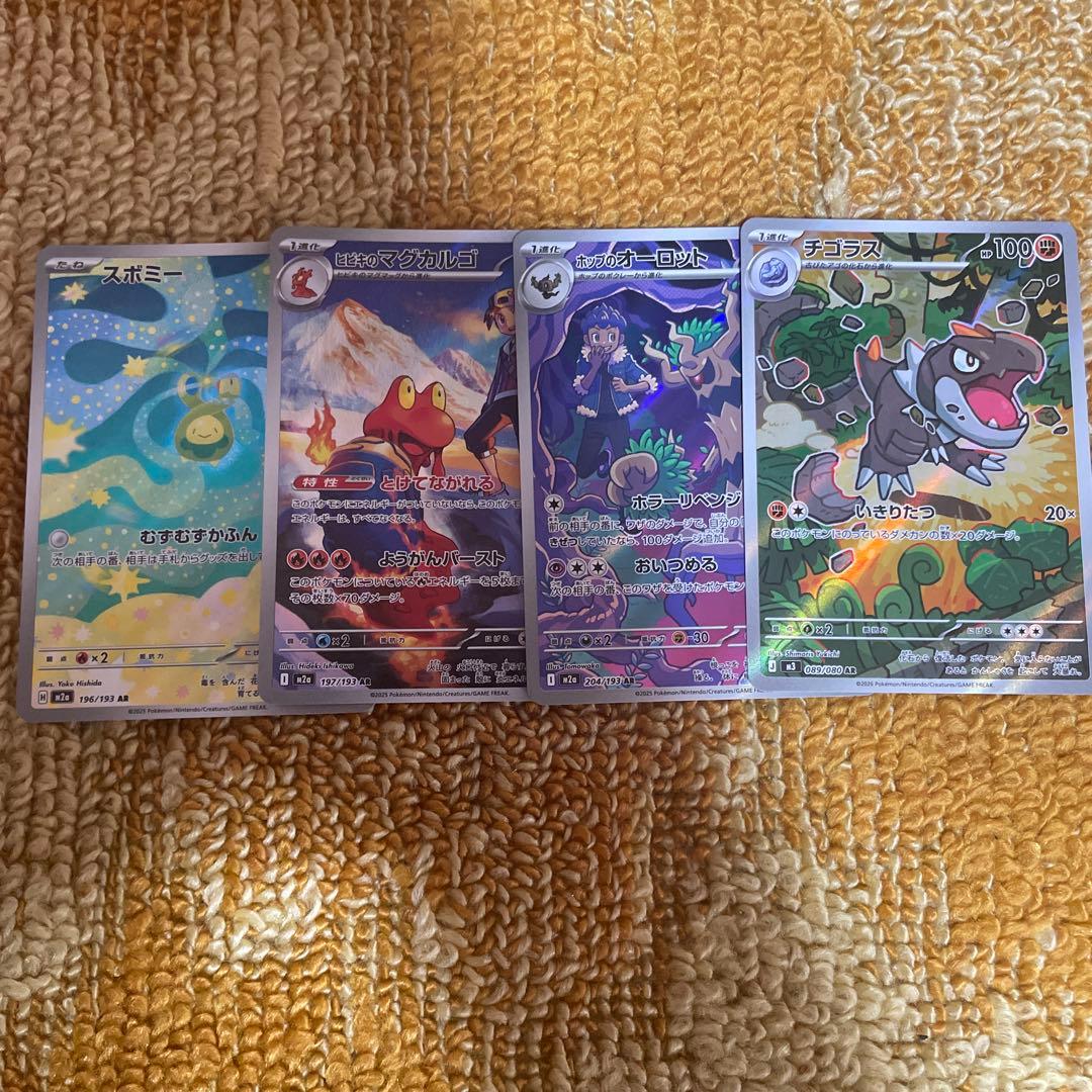 ポケモンカード メガドリーム AR 4枚セット まとめ - メルカリ