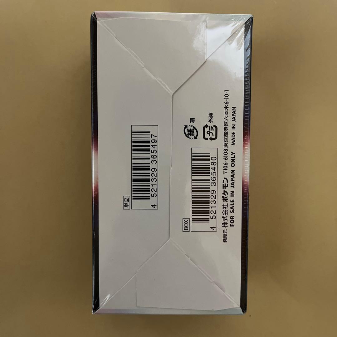 ポケモンカード 白熱のアルカナ 1BOX ※新品未開封品※ - メルカリ