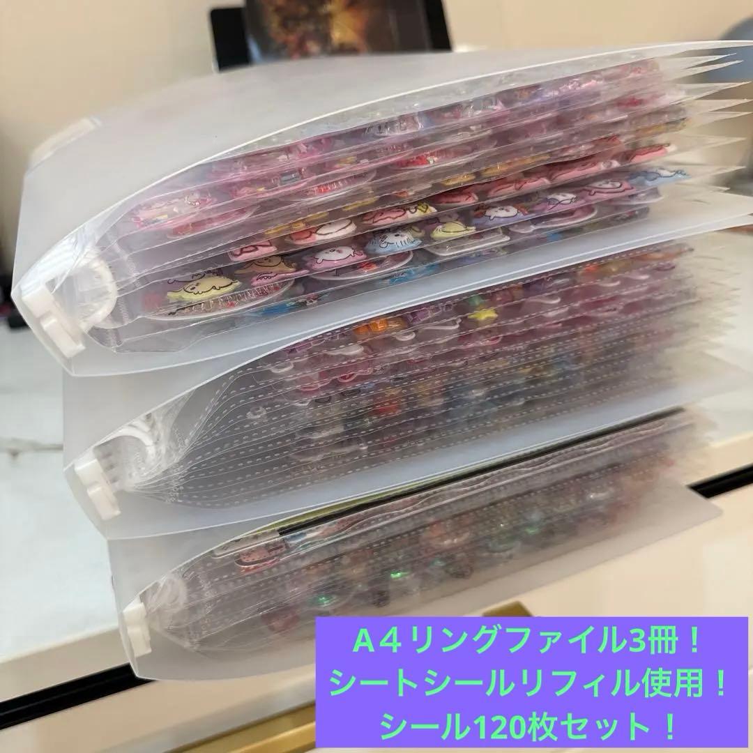 e*K様 シール帳 A4 シートシール収納 完成品 シール 帳 A4」の人気商品一覧 | 安い商品を通販サイトから探す - 価格.com
