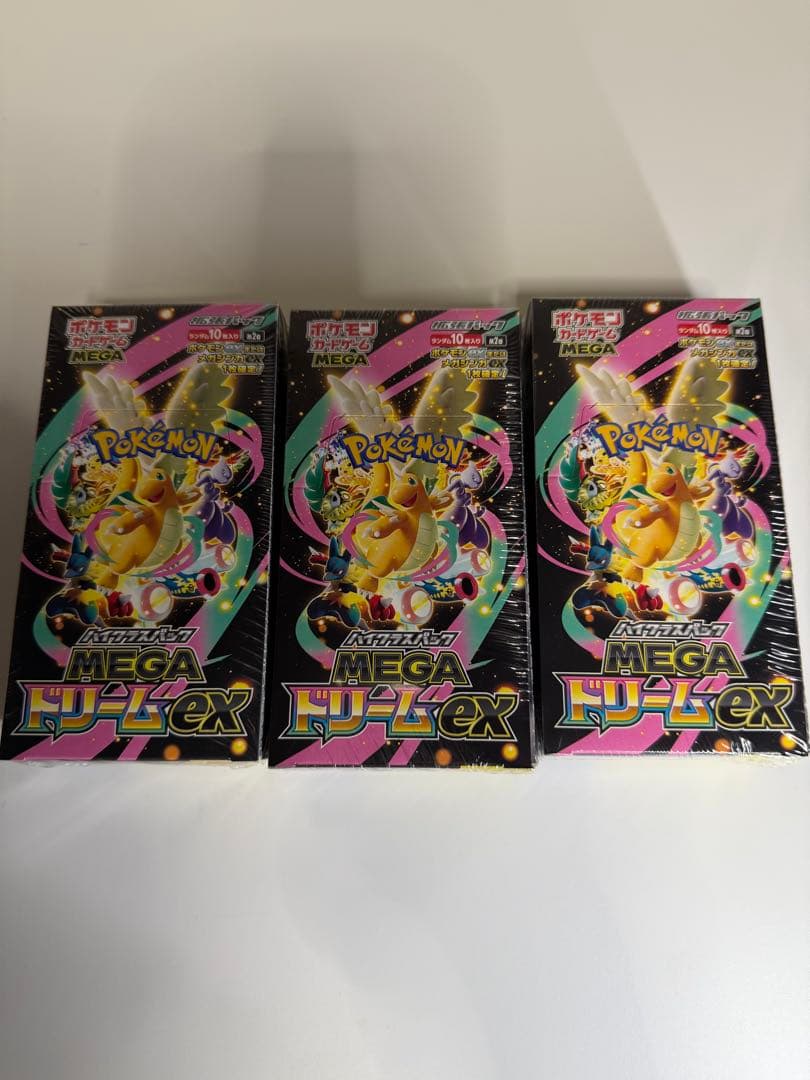 メガドリームex シュリンク付き　ポケモンカード 楽天市場】シュリンクつき ハイクラスパック MEGAドリームex ポケモン
