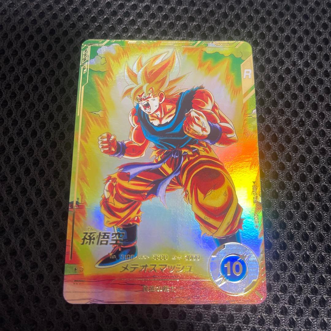 ドラゴンボールスーパーダイバーズ 2弾 GDRパラレル 孫悟空 - メルカリ