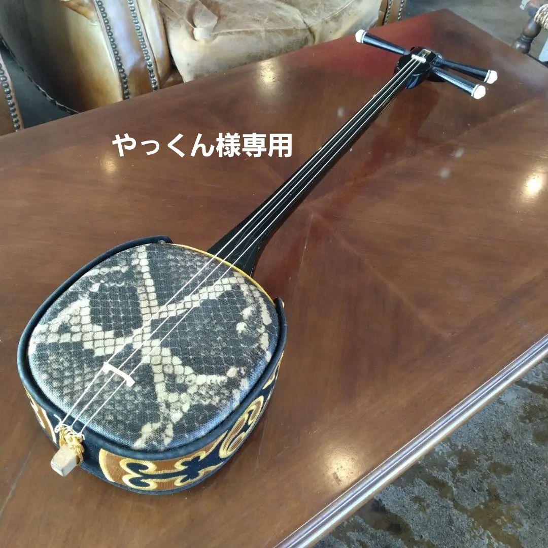 やっくん