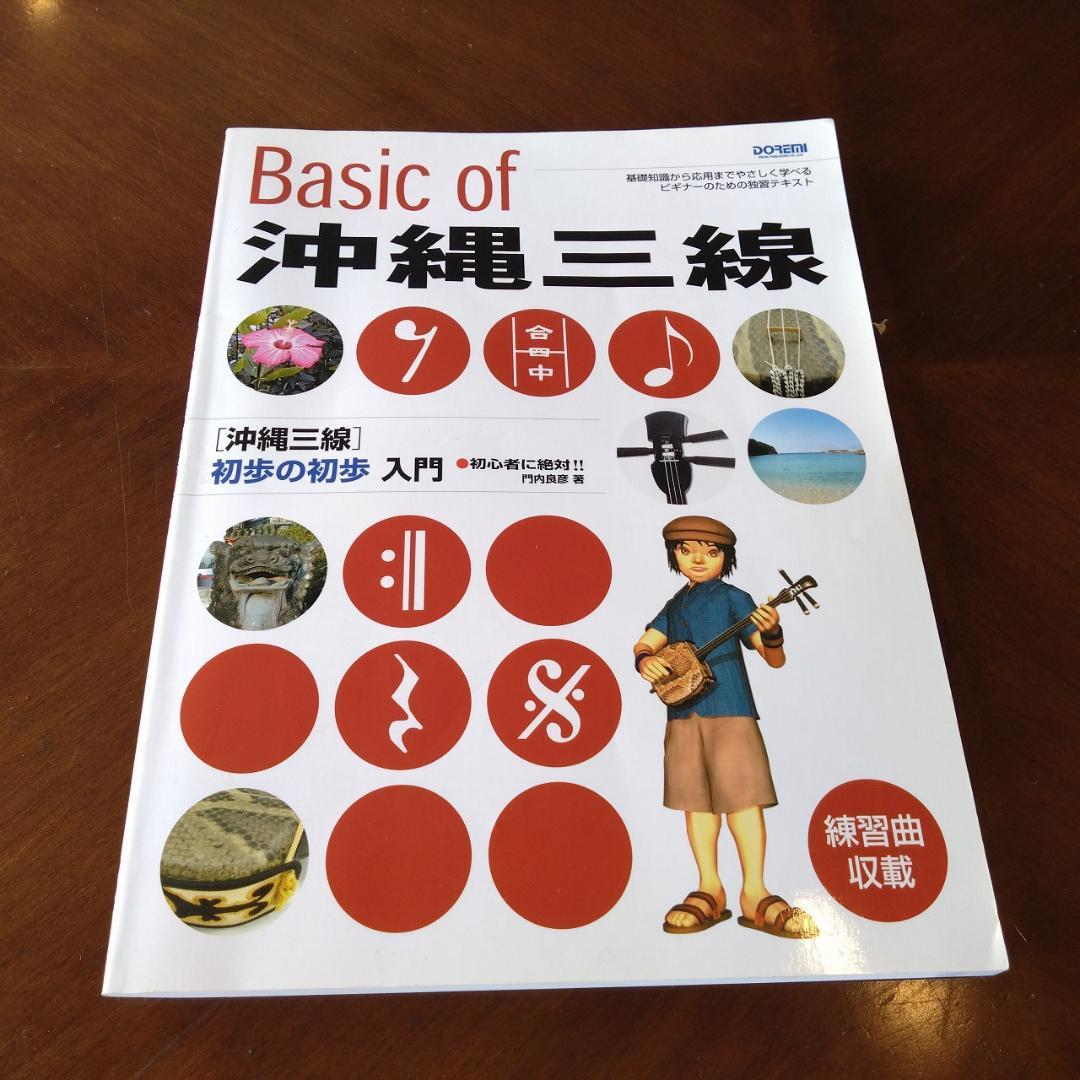 やっくん
