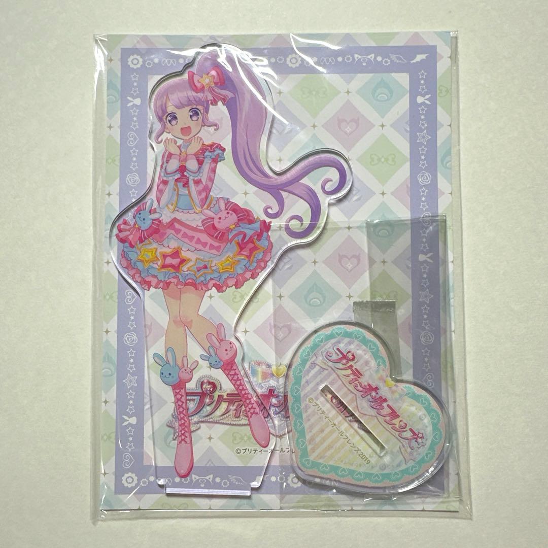 プリティーオールフレンズ 2019 アクリルスタンド ノンシュガー 【匿名