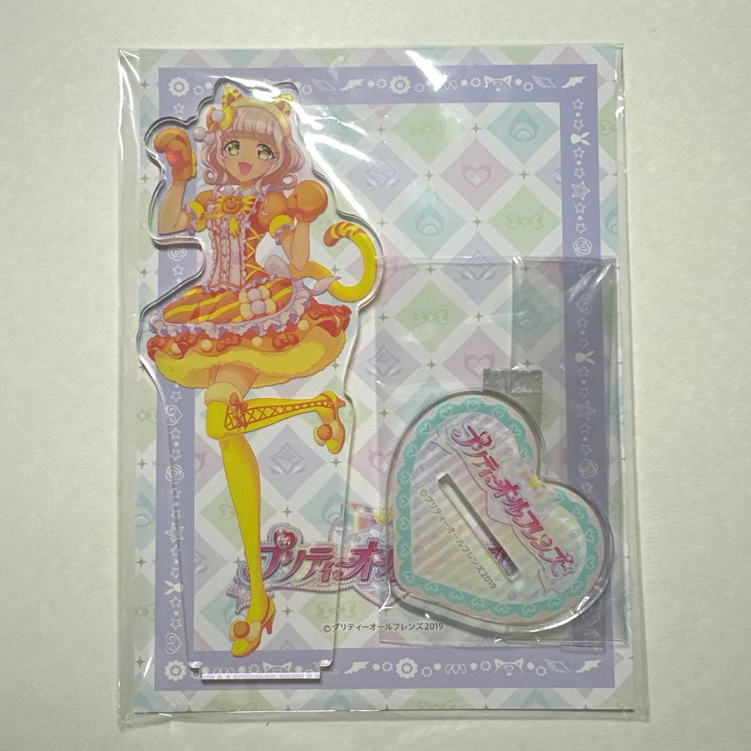 プリティーオールフレンズ 2019 アクリルスタンド ノンシュガー 【匿名